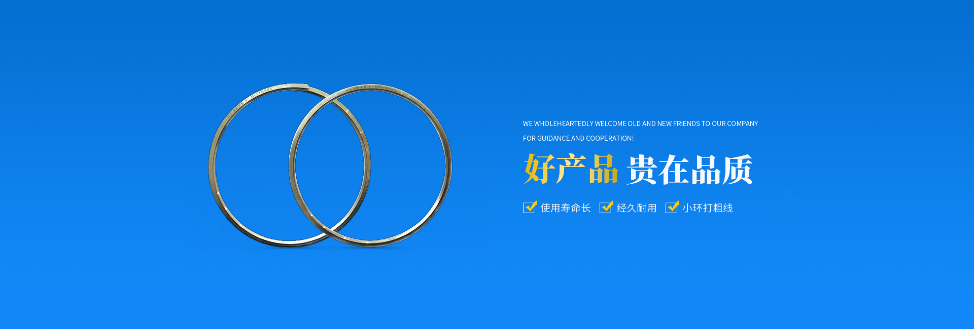 長(zhǎng)沙和新機(jī)械貿(mào)易有限公司—儲(chǔ)線(xiàn)環(huán)設(shè)計(jì)生產(chǎn)定制_ 長(zhǎng)沙和新機(jī)械貿(mào)易有限公司—儲(chǔ)線(xiàn)環(huán)設(shè)計(jì)生產(chǎn)定制_